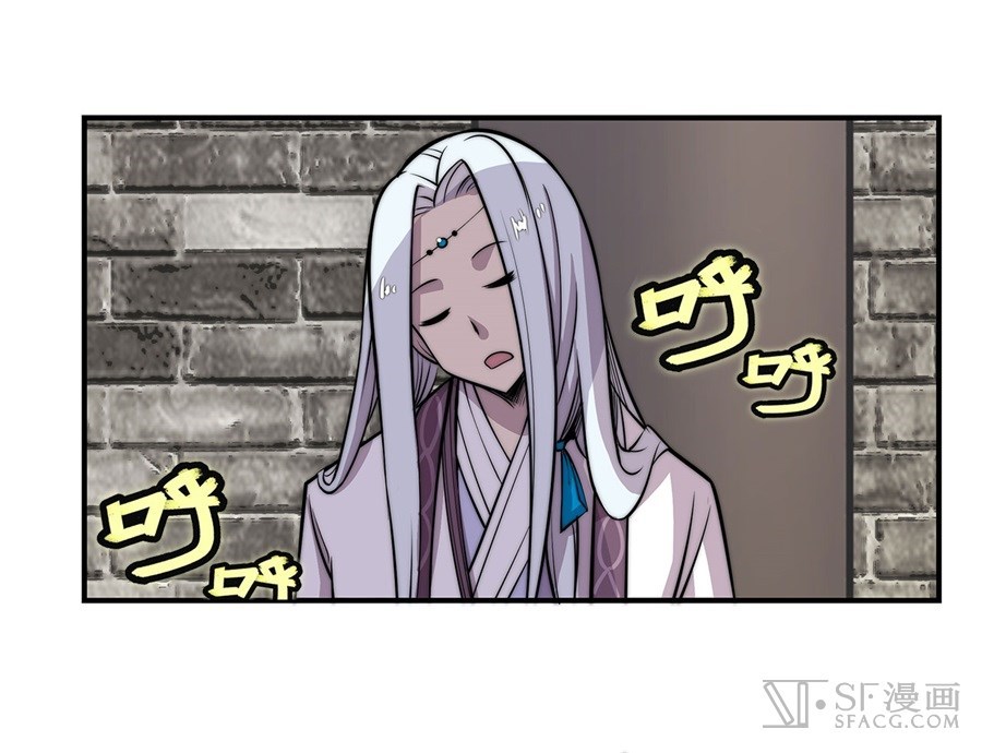 Martial King’s Retired Life Chapter 39 Gambar 13